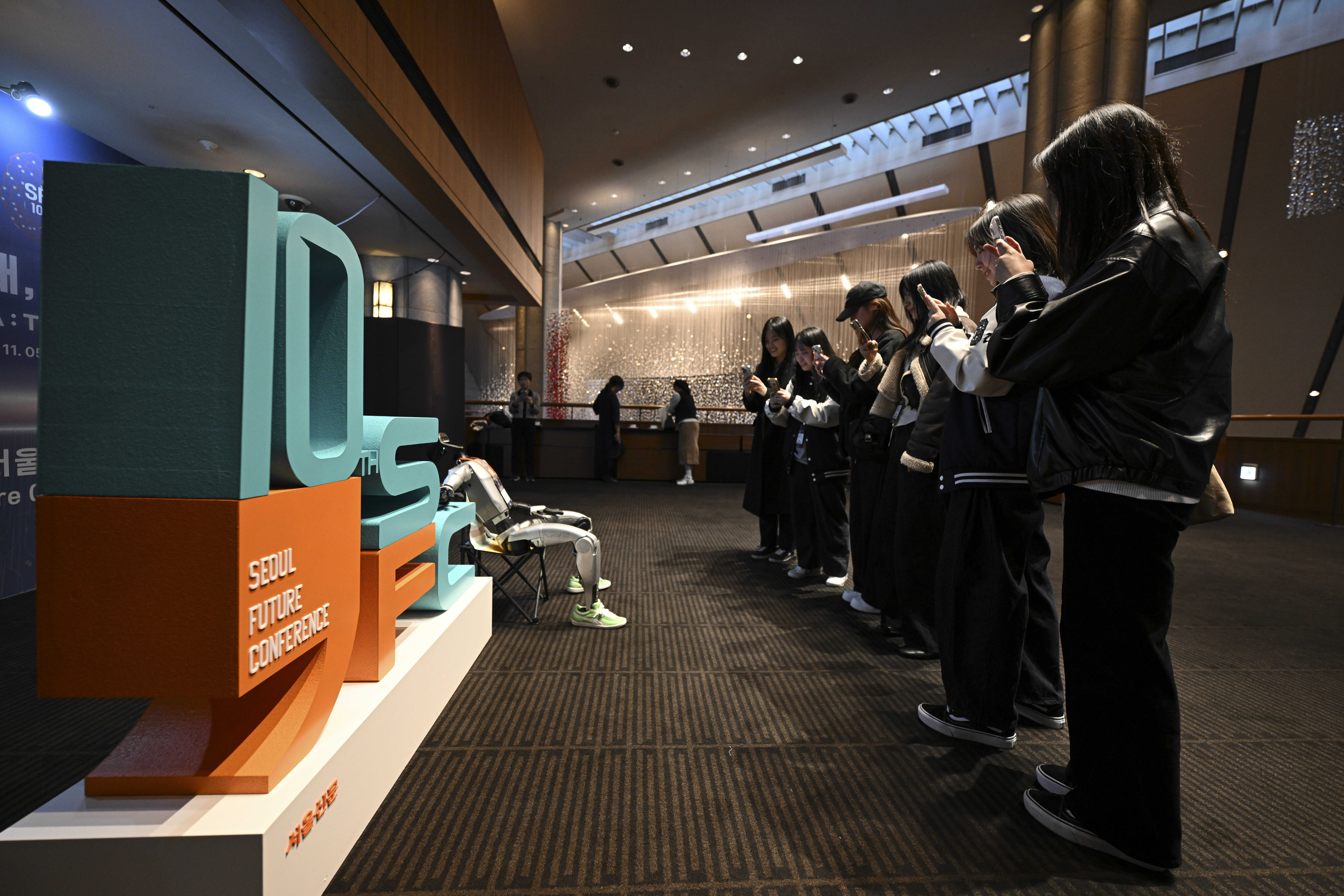 2025 서울미래컨퍼런스