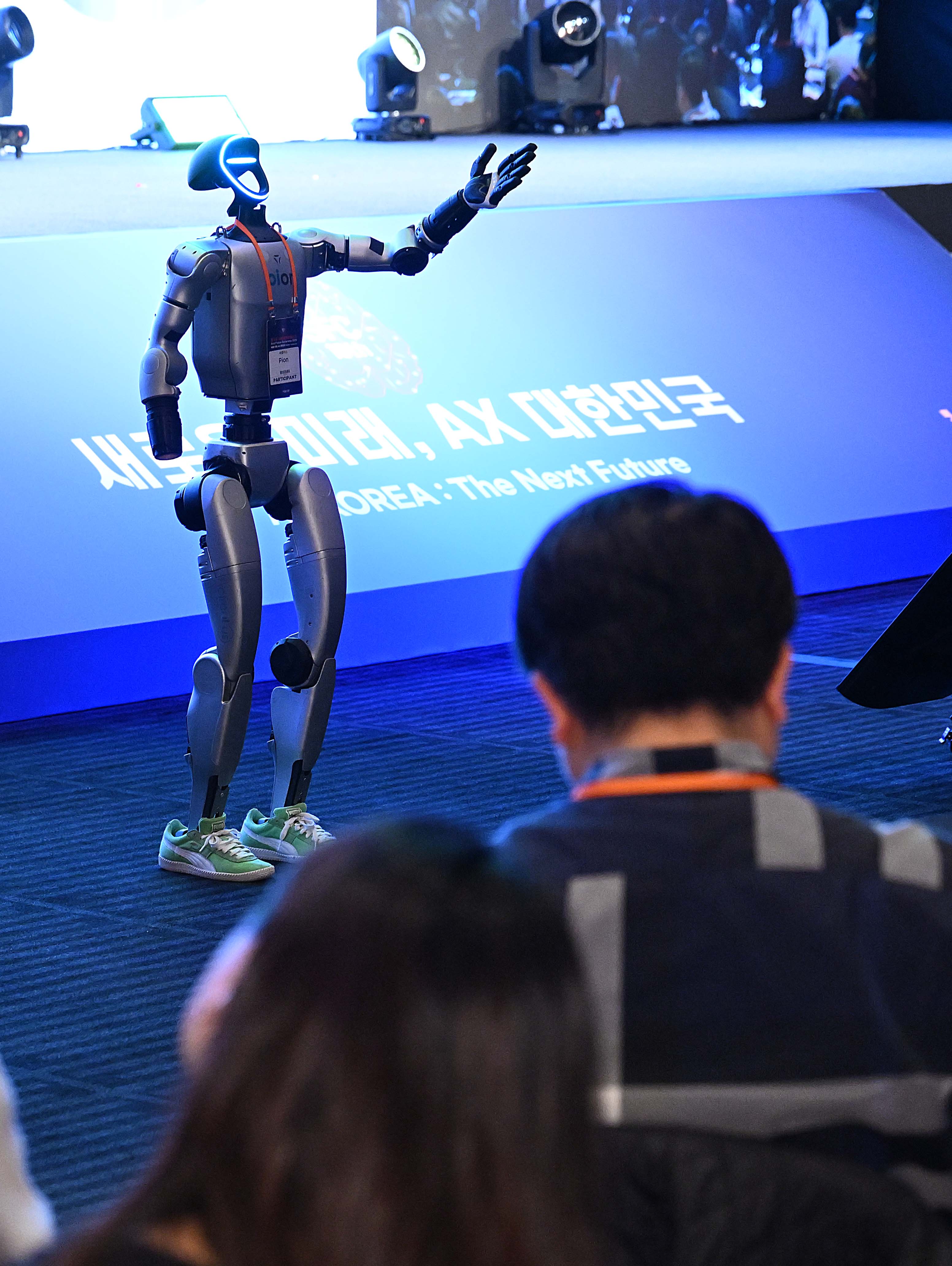 2025 서울미래컨퍼런스